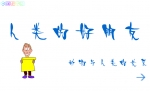 �׶�԰��ѧ�μ�������ĺ�����-����������Ĺ�ϵ