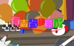���裺��־���¾��� (flash����)