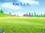 �׶����¿μ������Ϸ�����