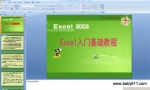 EXCEL���Ż����̳� PPT�μ�
