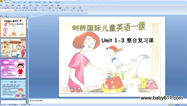 Amy�����ٶ�Ӣ��Unit1-3���ϸ�ϰ�� PPT�μ�