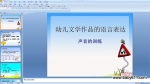 �׶���ѧ��Ʒ�����Ա���������ѵ�� ppt�μ�