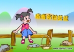 �׶�԰�ƿ���FLASH�����μ��������и����� (swf��ʽ)