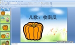 �׶�԰����PPT�μ��������Ϲϡ�