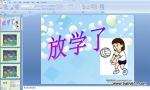 �׶�԰�а�PPT��ý��μ�������ѧ�ˡ�