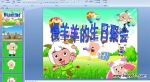 �׶�԰�а�PPT�μ�������� ����������վۻ�