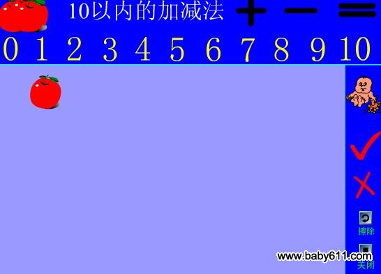 �׶�԰�����ѧFLASH�����μ���10���ڵļӼ���