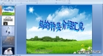 ���������ܻ��� PPT�μ�