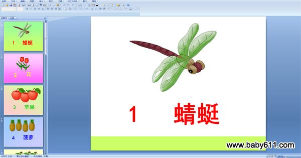 �׶�԰�а���ѧ�PPT�μ�����ѧϰ10�����������Ķ�Ӧ��