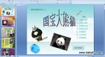 ��������è���� PPT�μ�