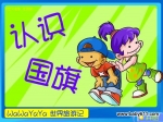 �׶�԰FLASH�����μ�����ʶ�����������