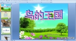 �׶�԰�а��ۺ϶�ý��μ����������