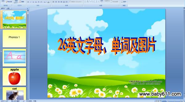 26Ӣ����ĸ���ʼ�ͼƬ PPT��ý��μ�