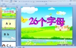 26����ĸ PPT�μ�