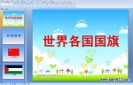 ����������� PPT��ý��μ�