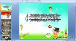 �׶�԰�׶����£�С��··������ (PPT������ý��μ�)