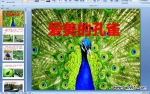 �׶�԰���¡������Ŀ�ȸ��PPT�����μ�