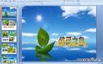 �������֮��PPT�����μ�