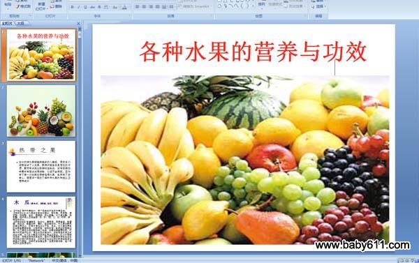 ����ˮ����Ӫ���빦Ч