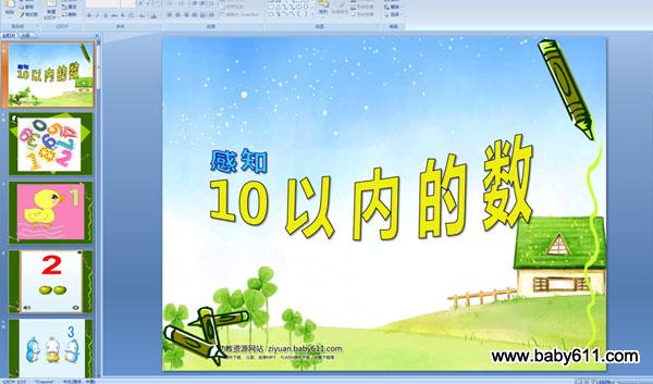 ��֪10���ڵ���