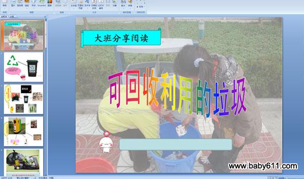 �ɻ������õ�����