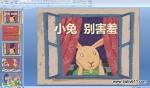 �׶�԰�а��ۺϣ�С�� ���� (ppt�μ�)