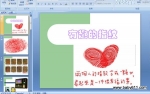 �׶�԰�а������μ�����Ȥ��ָ��