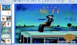 �׶�԰�汾�������������� (ppt��ý�������μ�)