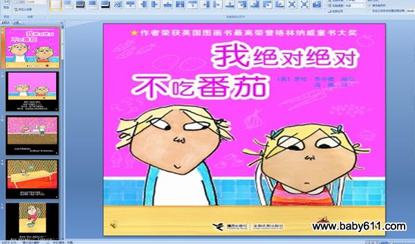 �Ҿ��Ծ��Բ��Է���