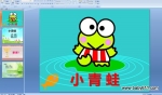 �׶�԰���裺С���� (ppt�����μ�)