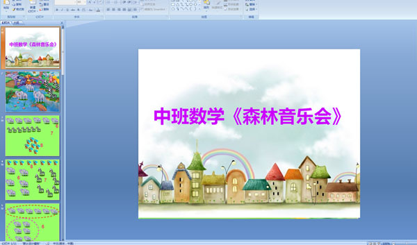 ɭ�����ֻ�