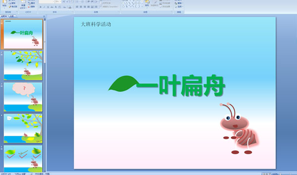 һҶ����