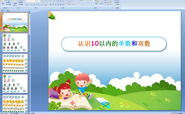 ��ʶ10���ڵĵ�����˫��