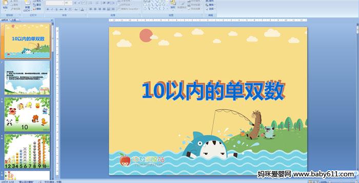 10���ڵĵ�˫��