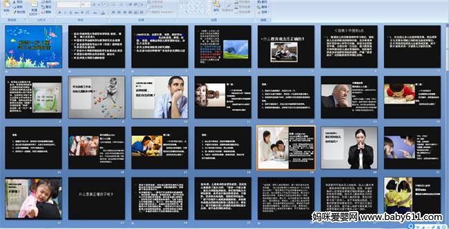 ���3-6���ͯѧϰ�뷢չָ��