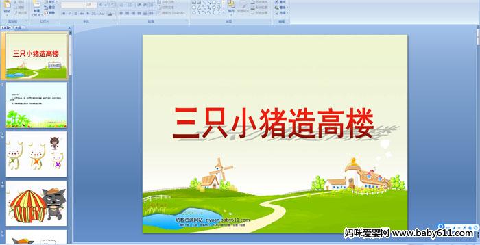 ��ֻС�����¥