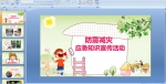 �������Ӧ��֪ʶ�����PPT�μ�