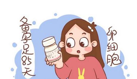 备孕多久最好?不多不少,这么久是最合适的