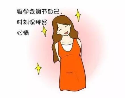 孕期情绪:孕途中的心灵波澜与舒缓之策